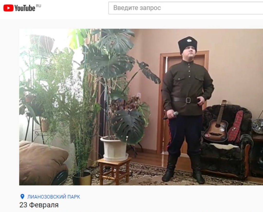 На YouTube-канале Лианозовского парка выложили концерт к 23 февраля