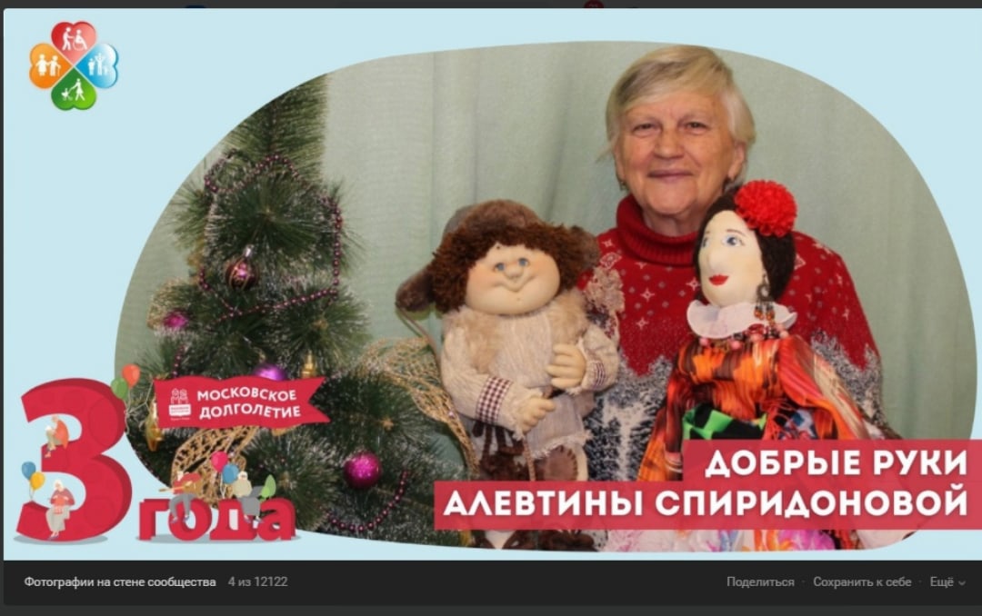 Пенсионерка из Лианозова делает книжки для слепоглухих детей-сирот