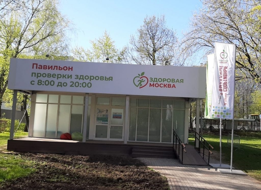 В Лианозоаском парке открылся павильон «Здоровая Москва»