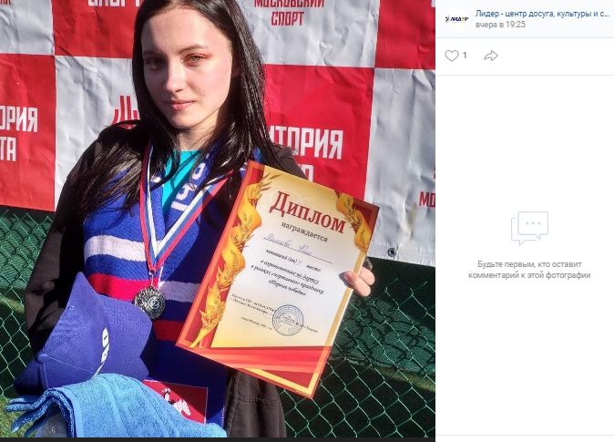 Скриншот
