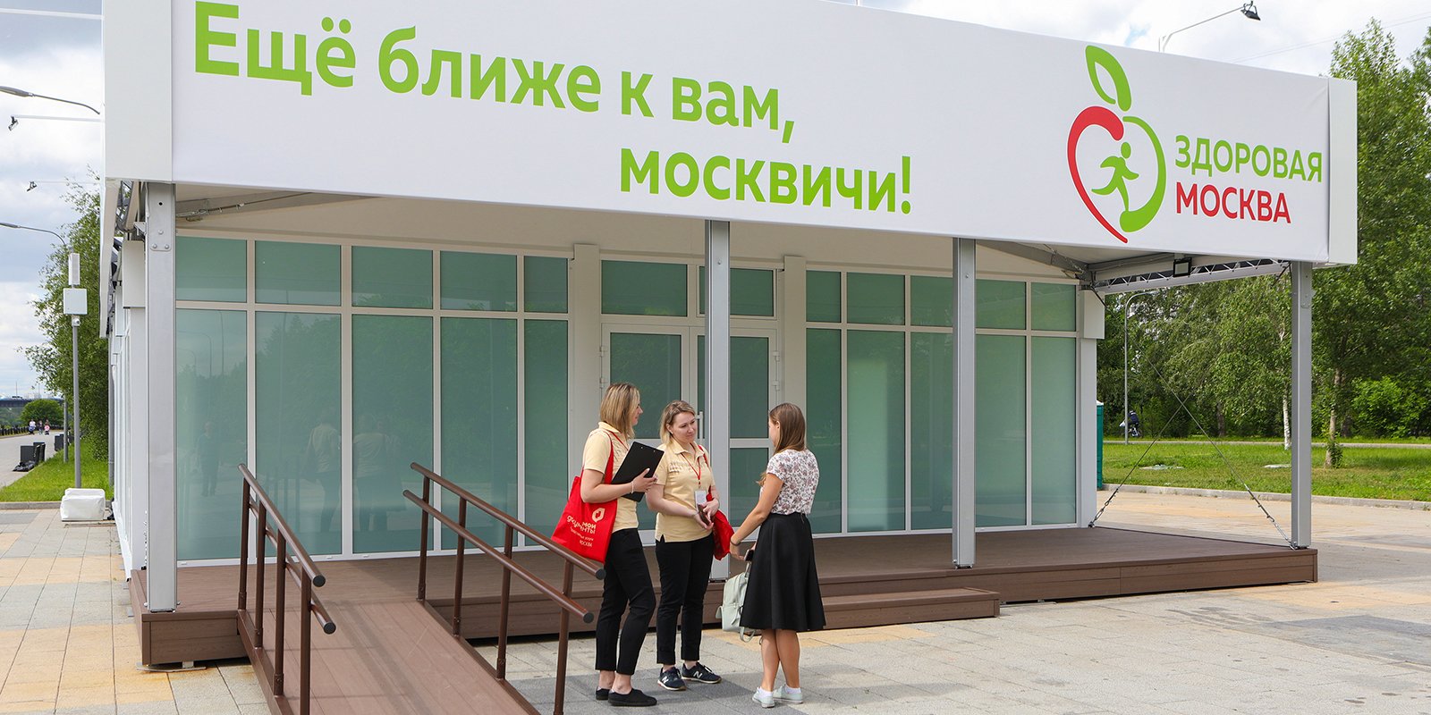 Павильон здоровая москва в лианозовском парке на схеме парка