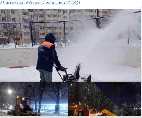Фото - скриншот со страницы https://www.facebook.com/Upravalianozovo/posts/1261637490990948