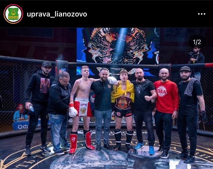 Сломанная челюсть не помешала боксеру с Абрамцевской стать чемпионом Европы